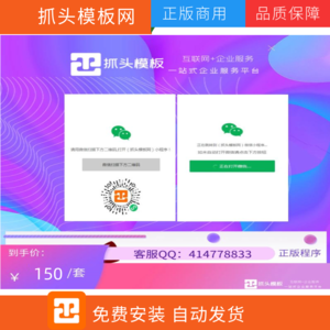 微信小程序