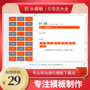 网址发布