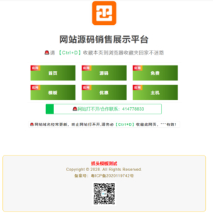 网址导航